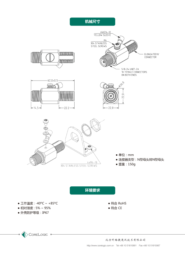 CLPT-202産品詳情3